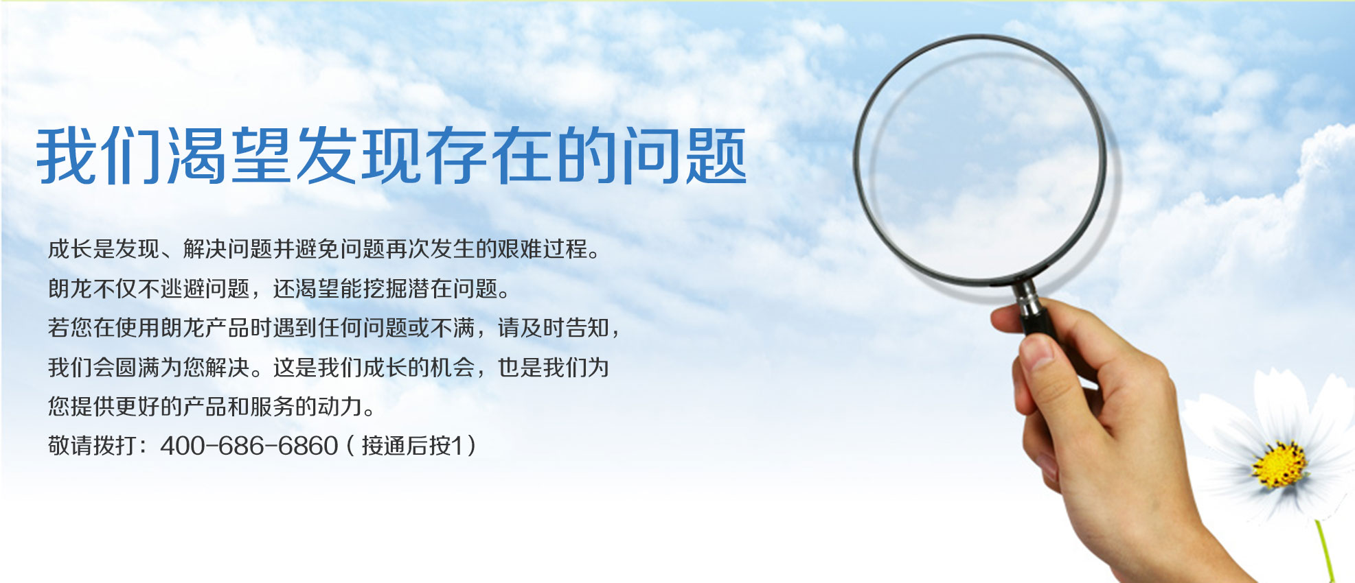 我们渴望存在的问题