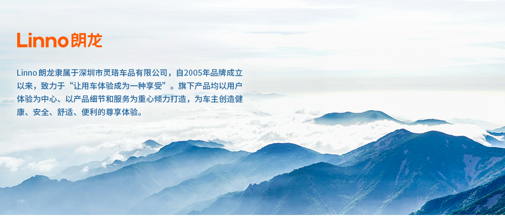 品牌简介
